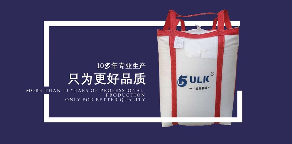 Jumbo Bag FIBC 1 Tonne Big U-Panel Bulk Bag Container Bag